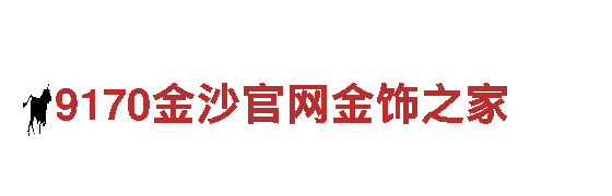 360bet9-电气生产商-汽车玻璃龙头企业